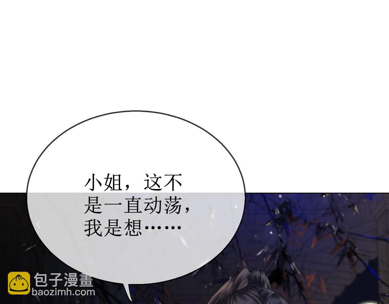 第四十七话 惊险时刻(1/2)-第49话