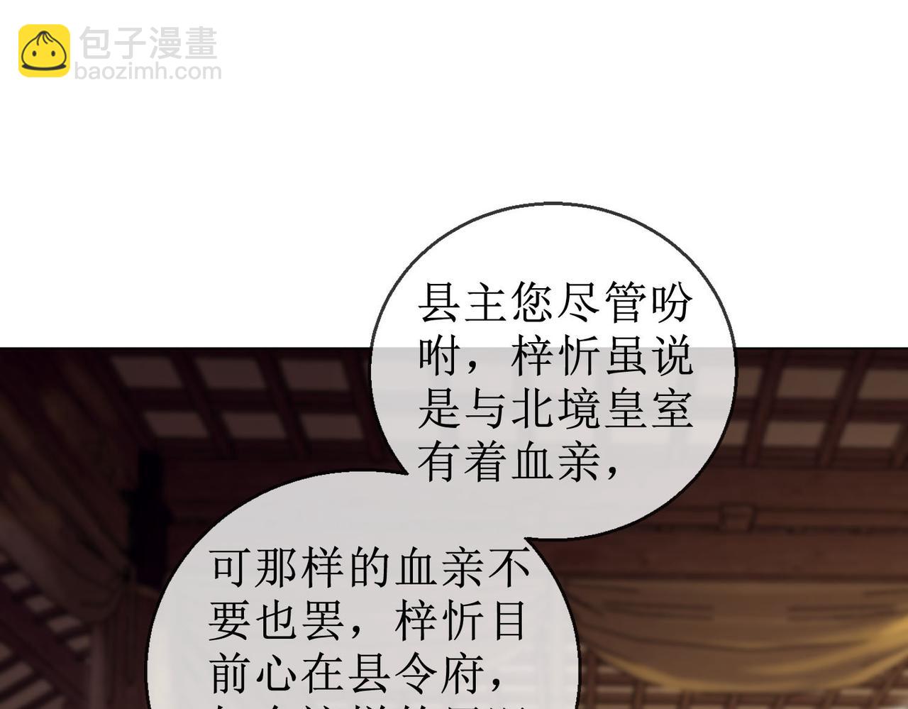 第四十七话 惊险时刻(1/2)-第49话