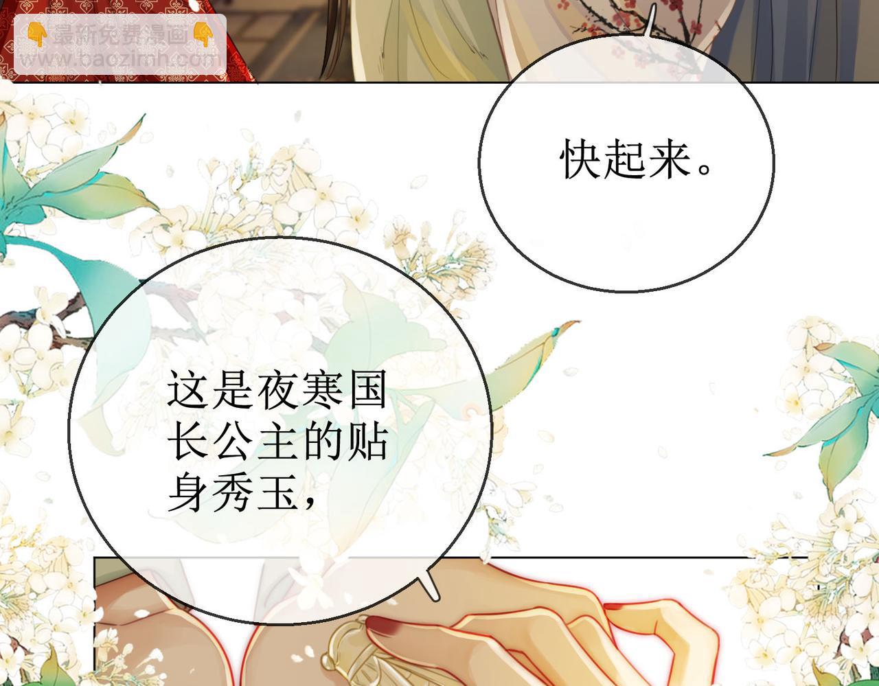 第四十七话 惊险时刻(1/2)-第49话