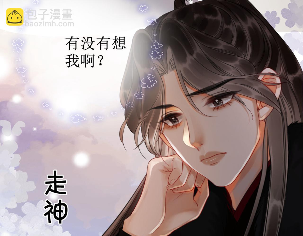 第四十九话 互相思念(1/2)-第51话