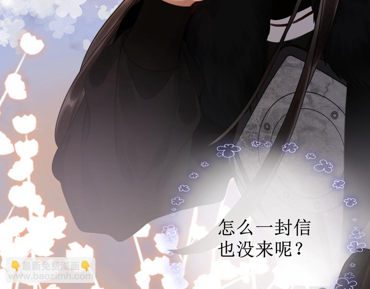 第四十九话 互相思念(1/2)-第51话