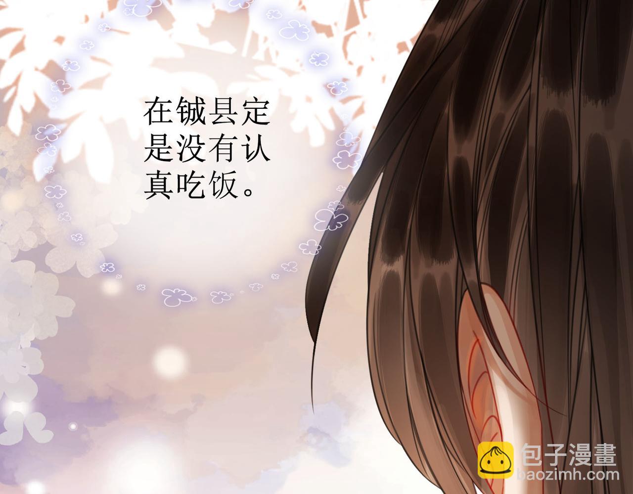 第四十九话 互相思念(1/2)-第51话