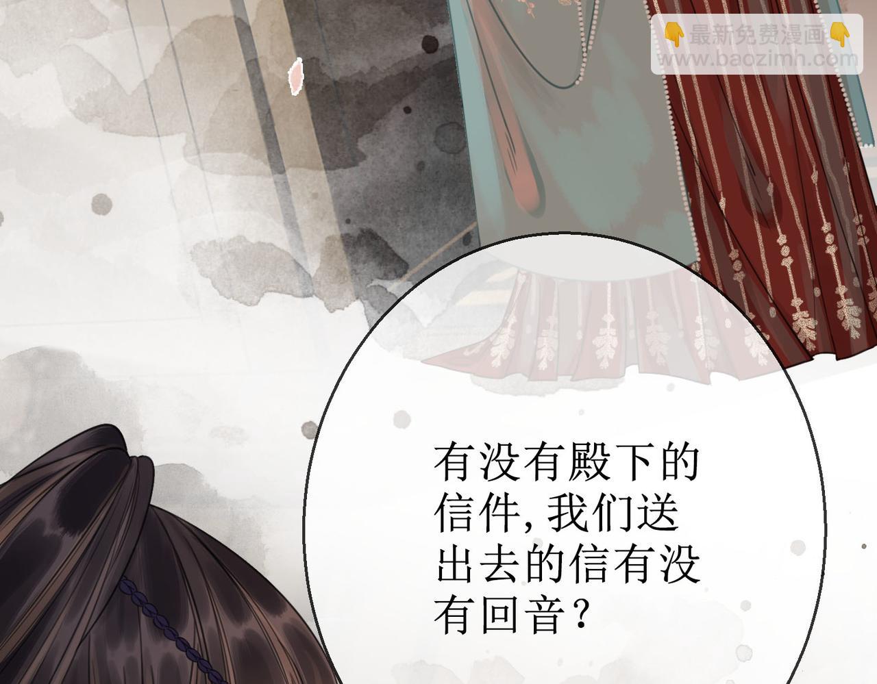 第四十九话 互相思念(1/2)-第51话
