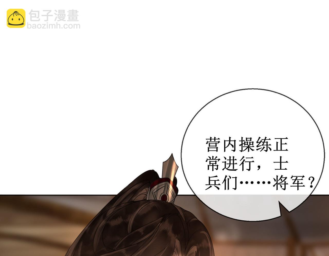 第四十九话 互相思念(1/2)-第51话