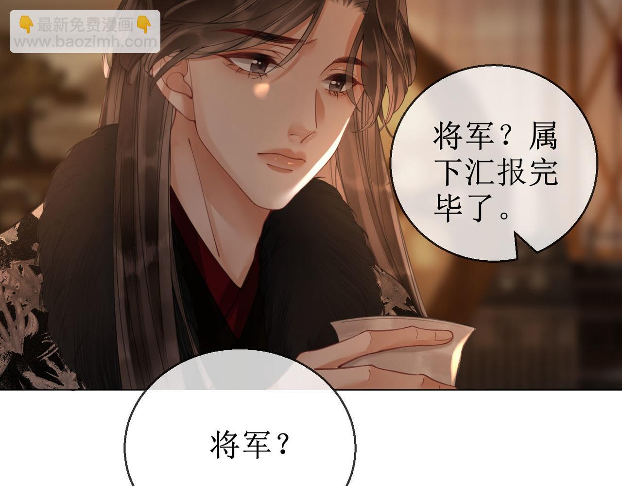 第四十九话 互相思念(1/2)-第51话
