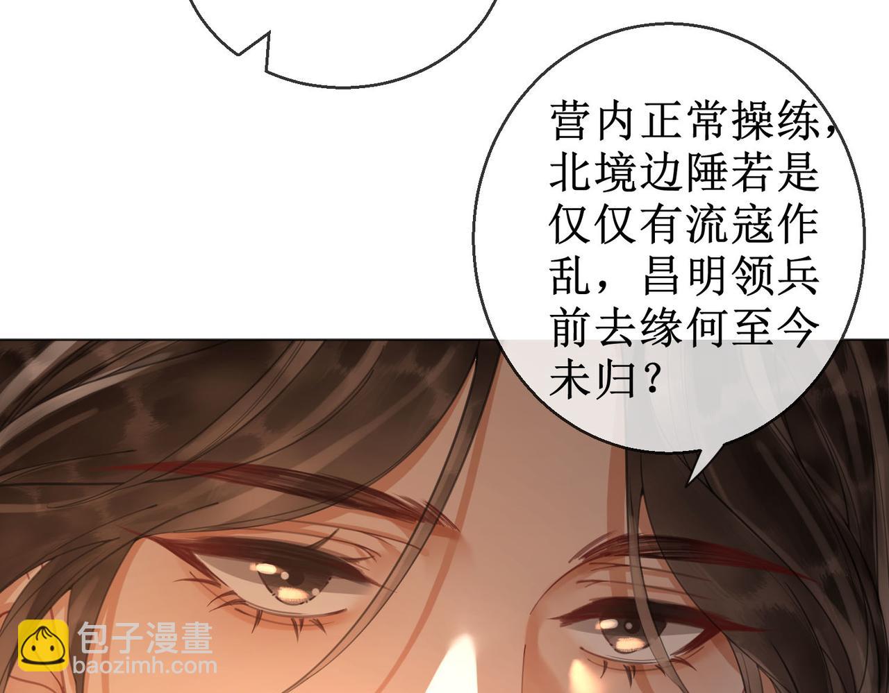 第四十九话 互相思念(1/2)-第51话