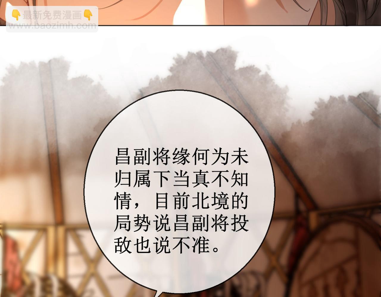 第四十九话 互相思念(1/2)-第51话