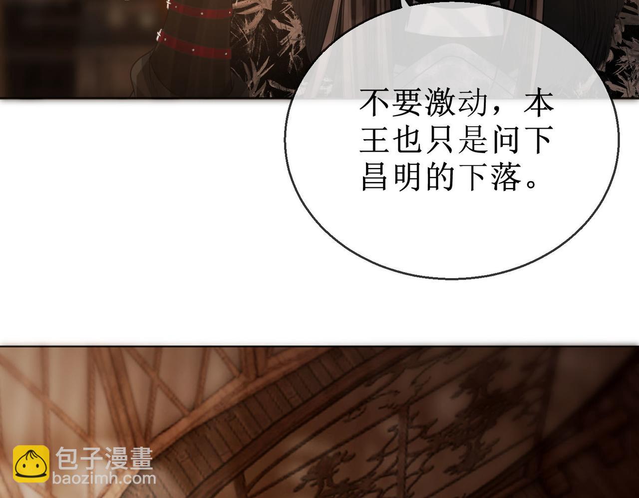 第四十九话 互相思念(1/2)-第51话