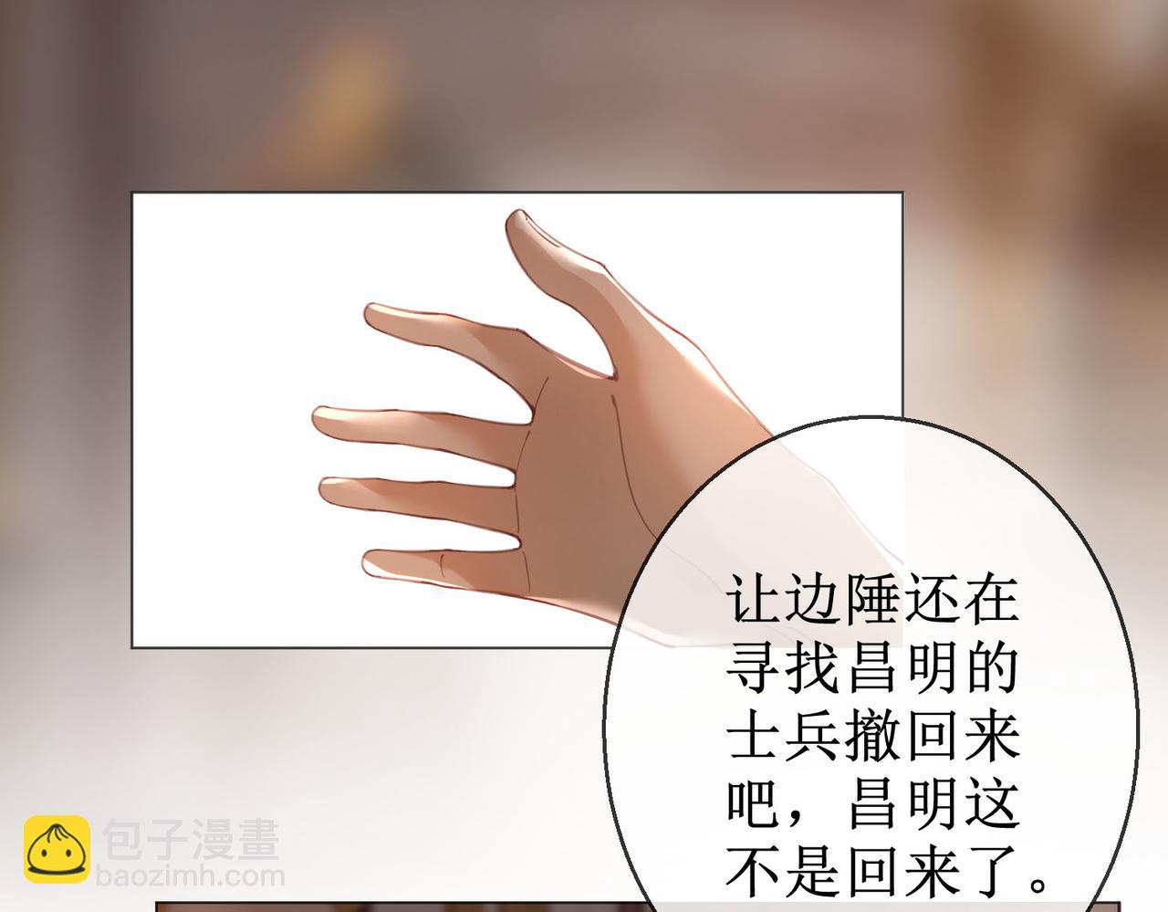 第四十九话 互相思念(1/2)-第51话