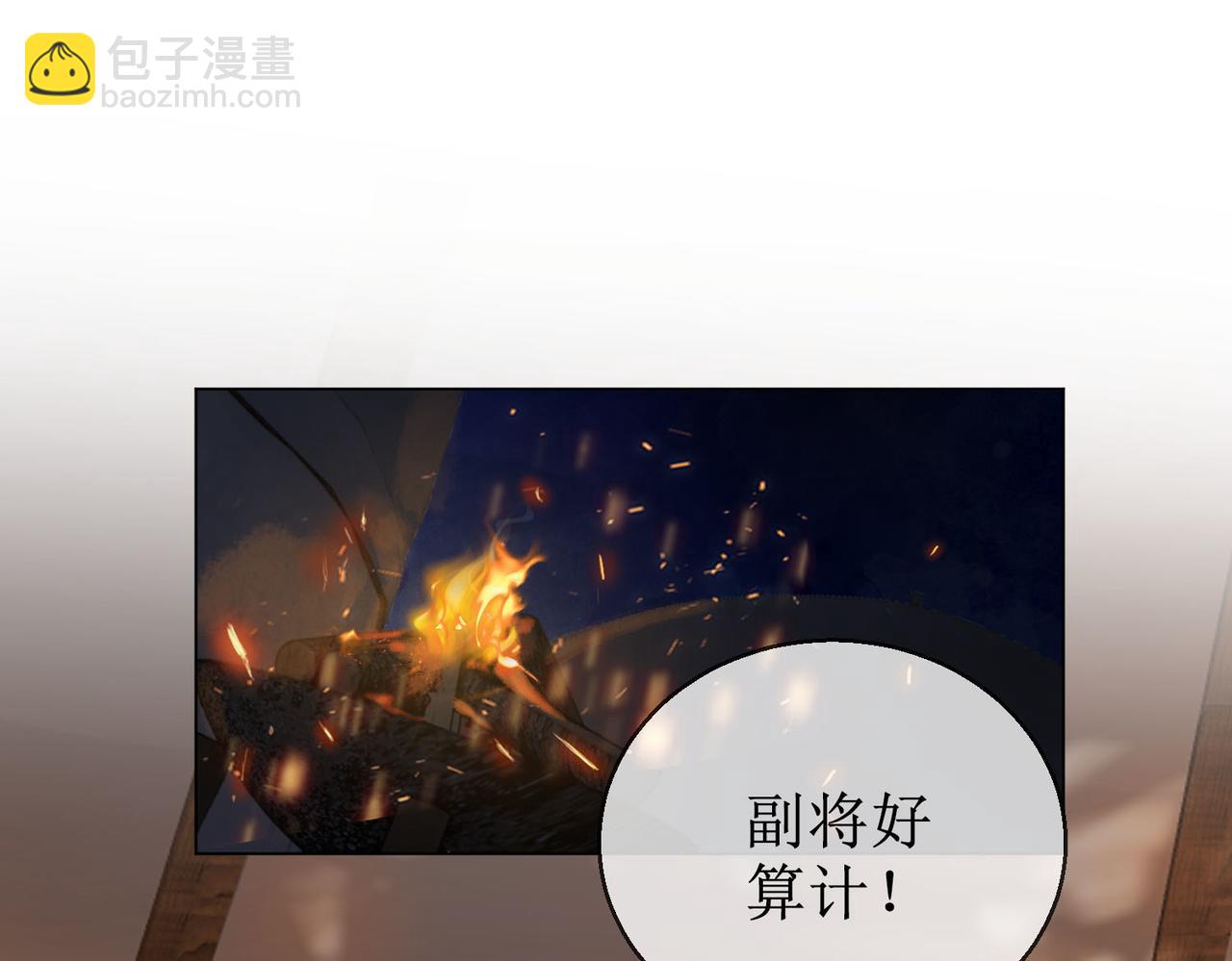 第四十九话 互相思念(1/2)-第51话