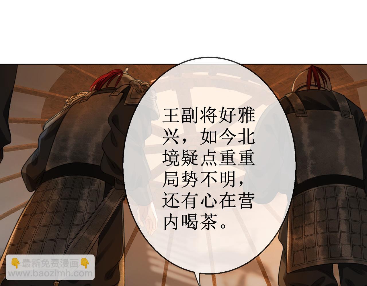 第四十九话 互相思念(1/2)-第51话
