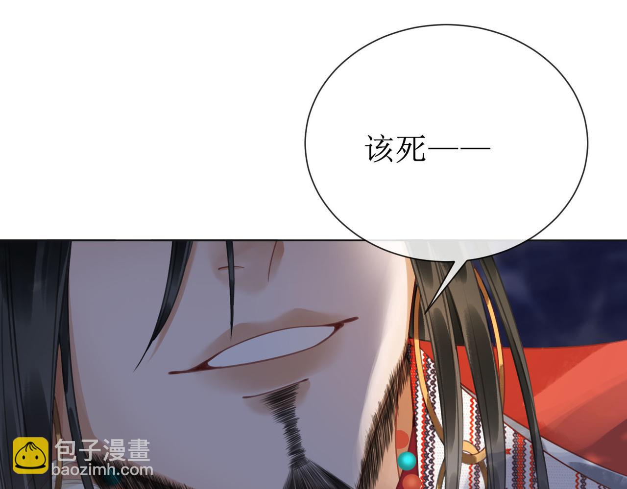 第五十一话 我们回京(1/2)-第53话