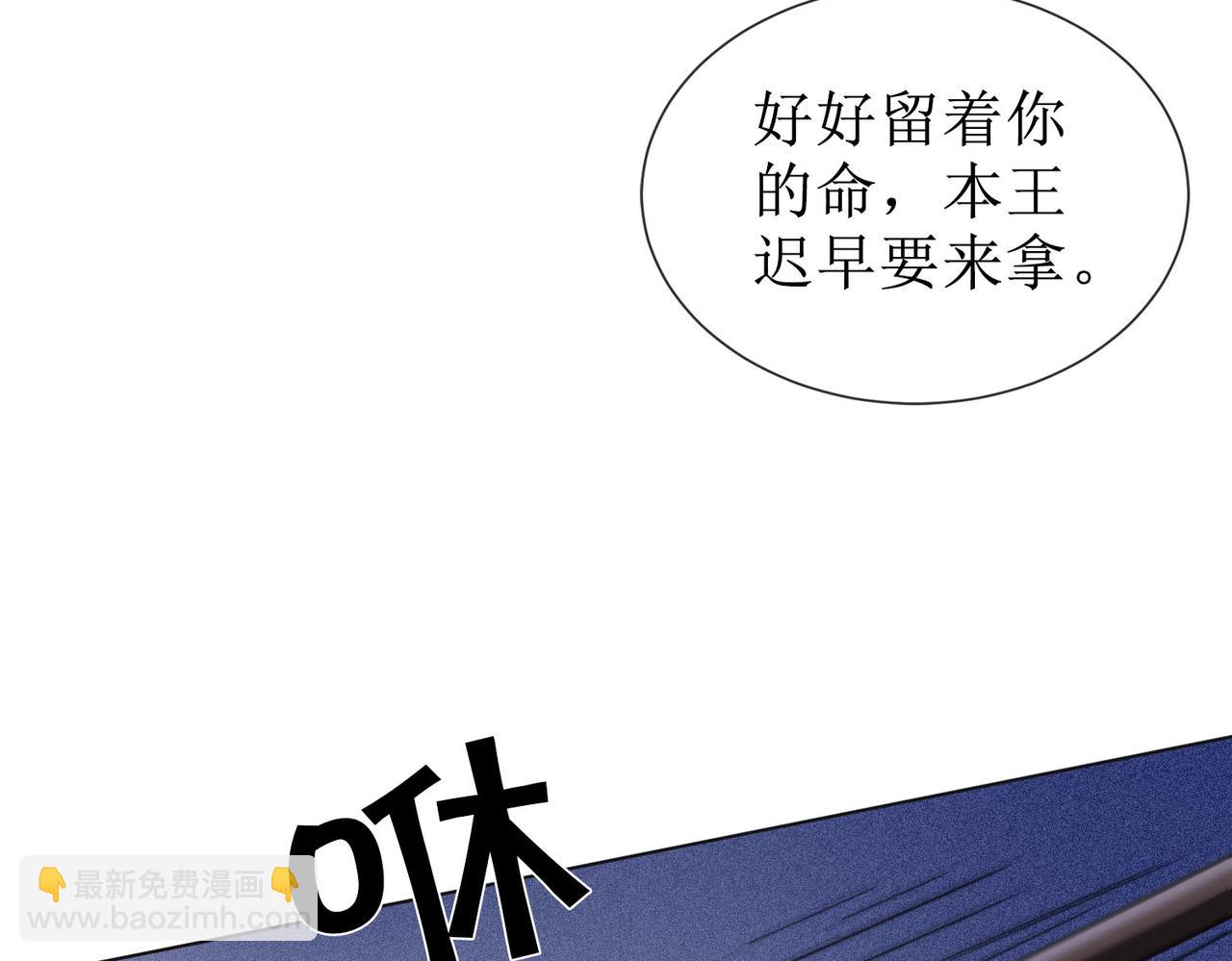 第五十一话 我们回京(1/2)-第53话