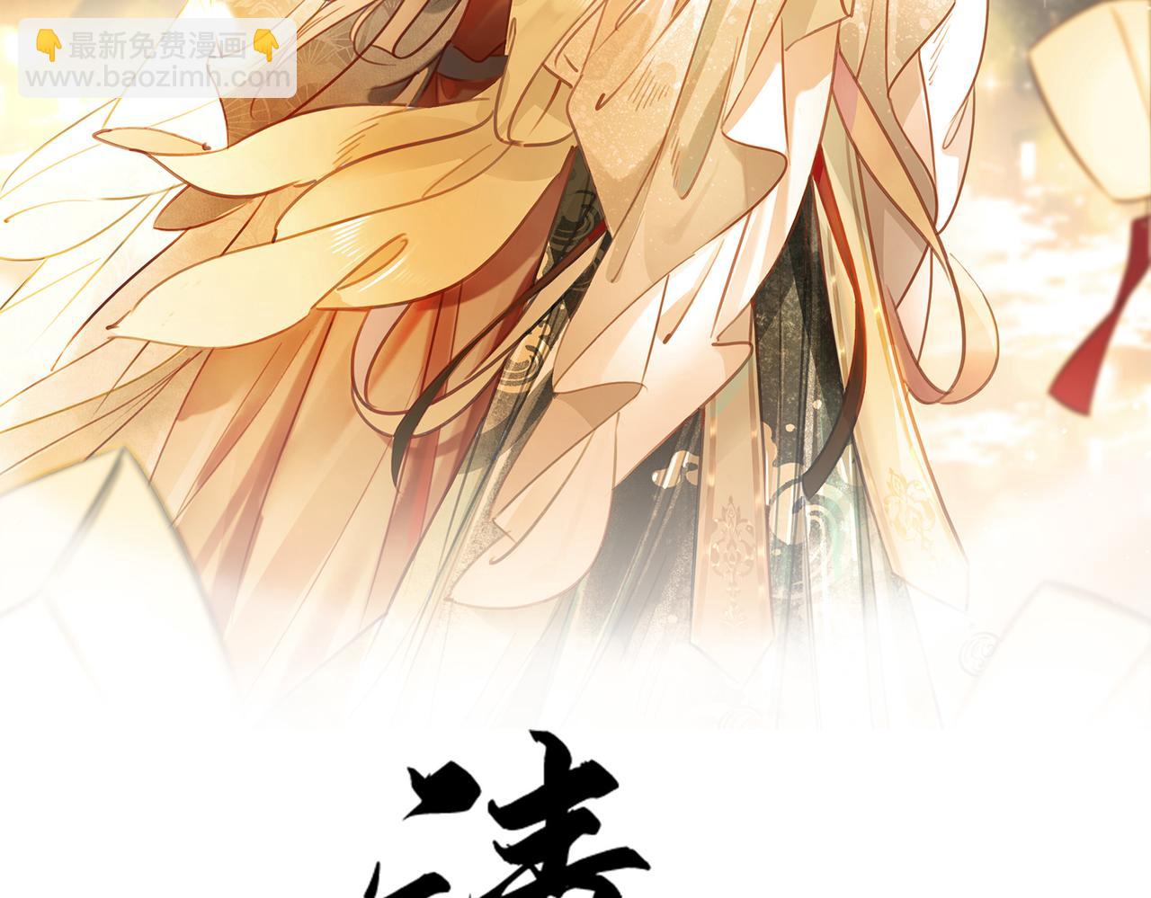 第五十一话 我们回京(1/2)-第53话