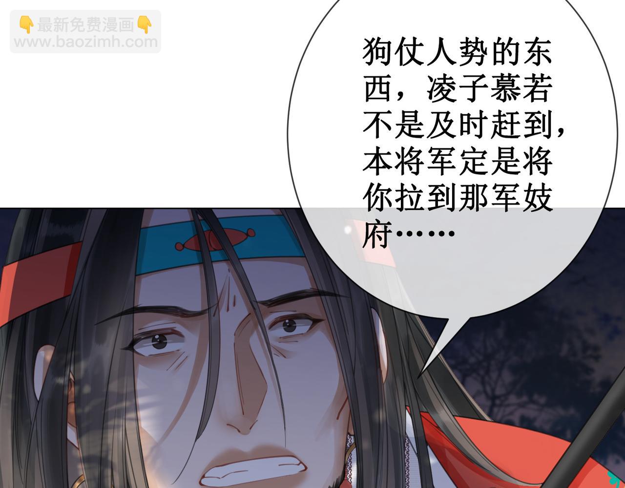 第五十一话 我们回京(1/2)-第53话