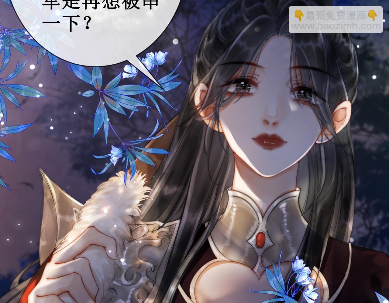 第五十一话 我们回京(1/2)-第53话