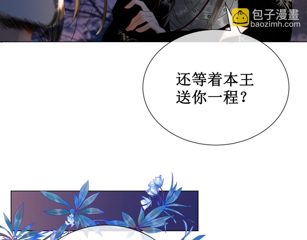 第五十一话 我们回京(1/2)-第53话