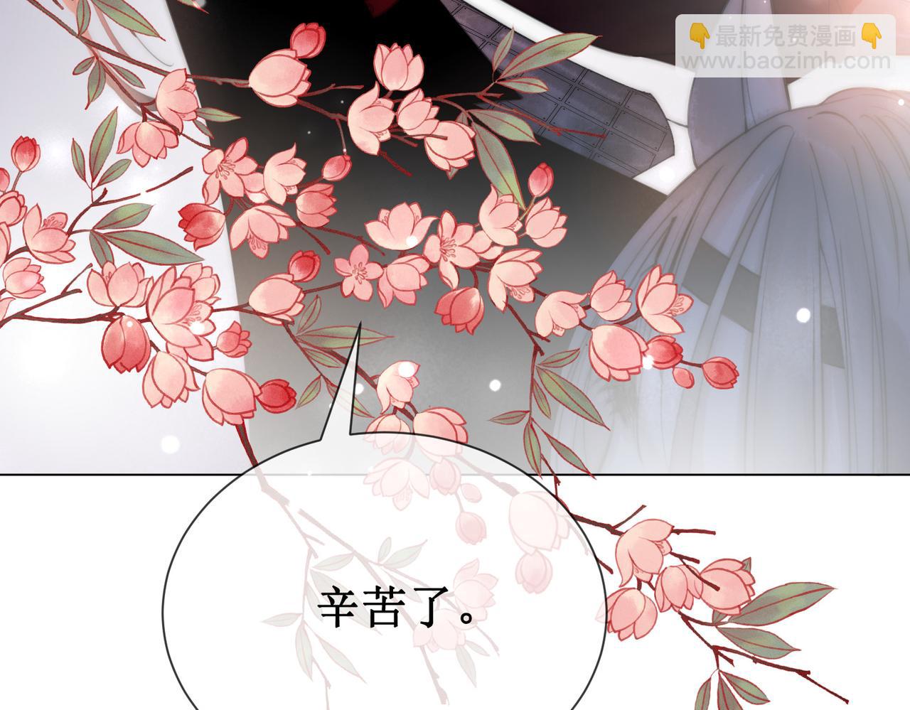 第五十一话 我们回京(1/2)-第53话