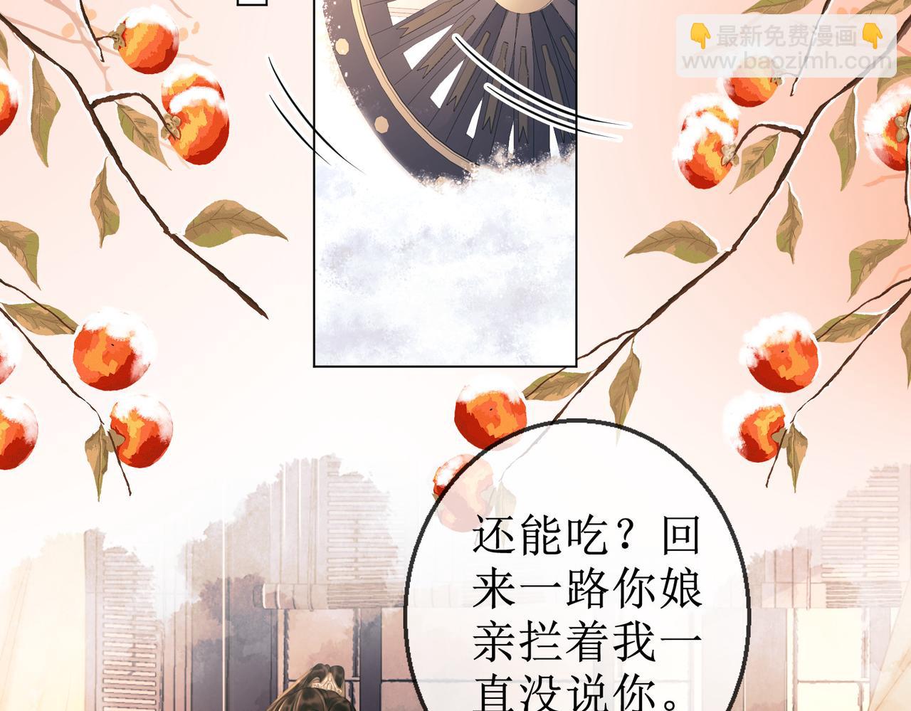 第五十一话 我们回京(1/2)-第53话