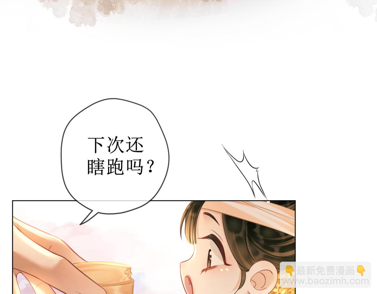 第五十一话 我们回京(1/2)-第53话