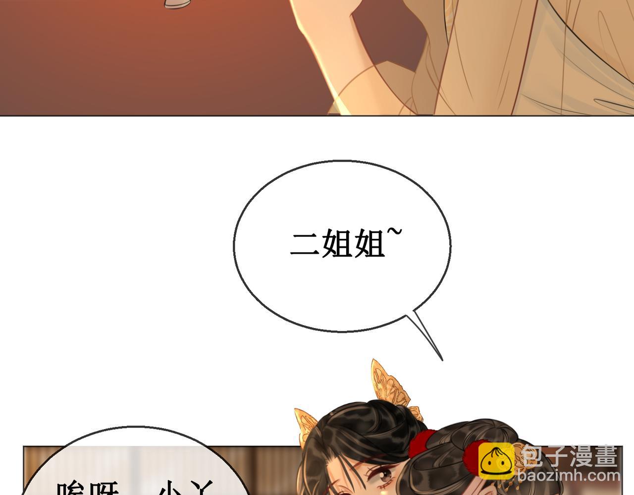 第五十三话 今夜月色真美(1/2)-第55话