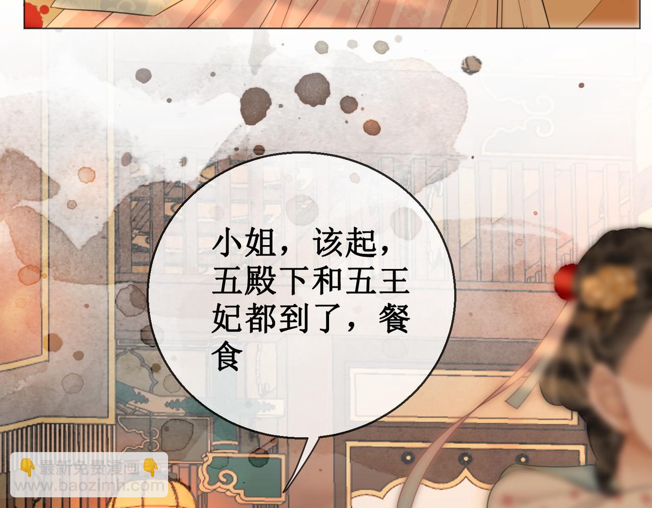 第五十三话 今夜月色真美(1/2)-第55话