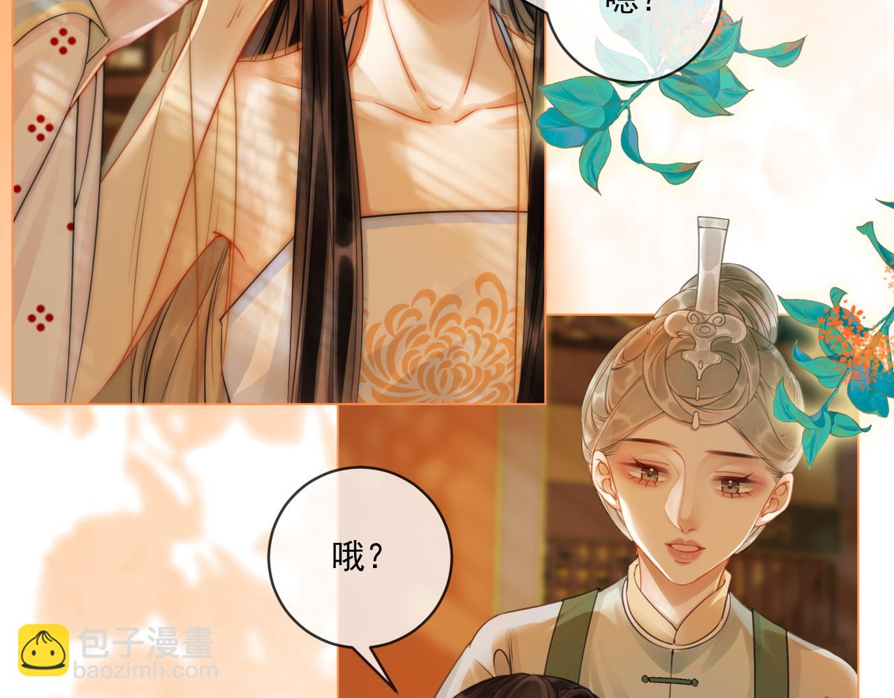 第五十三话 今夜月色真美(1/2)-第55话