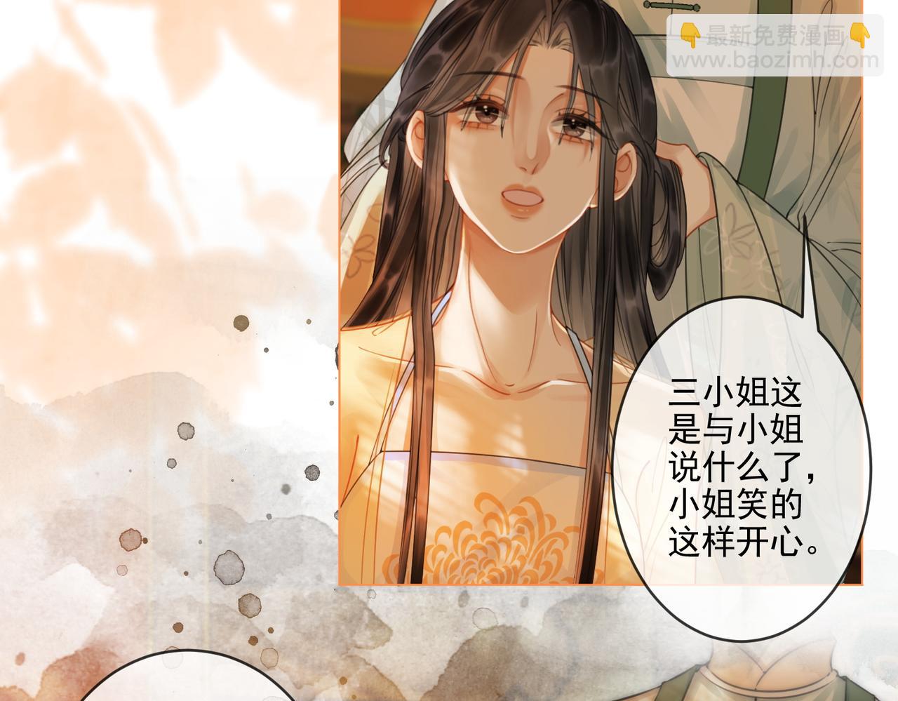 第五十三话 今夜月色真美(1/2)-第55话