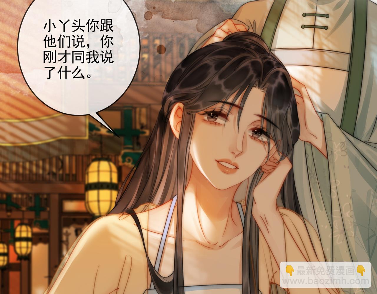第五十三话 今夜月色真美(1/2)-第55话