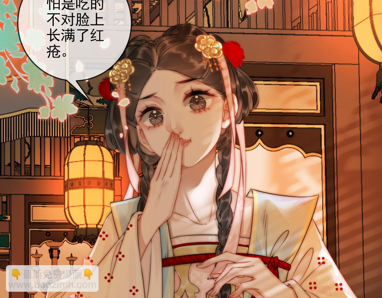 第五十三话 今夜月色真美(1/2)-第55话