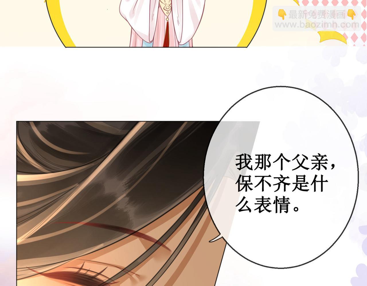 第五十三话 今夜月色真美(1/2)-第55话