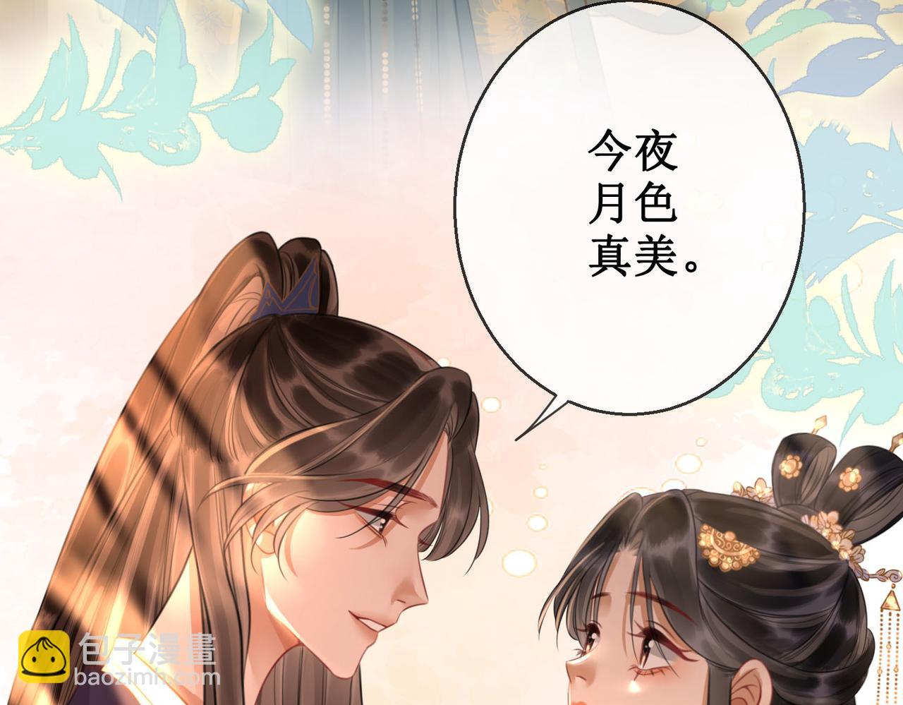 第五十三话 今夜月色真美(1/2)-第55话