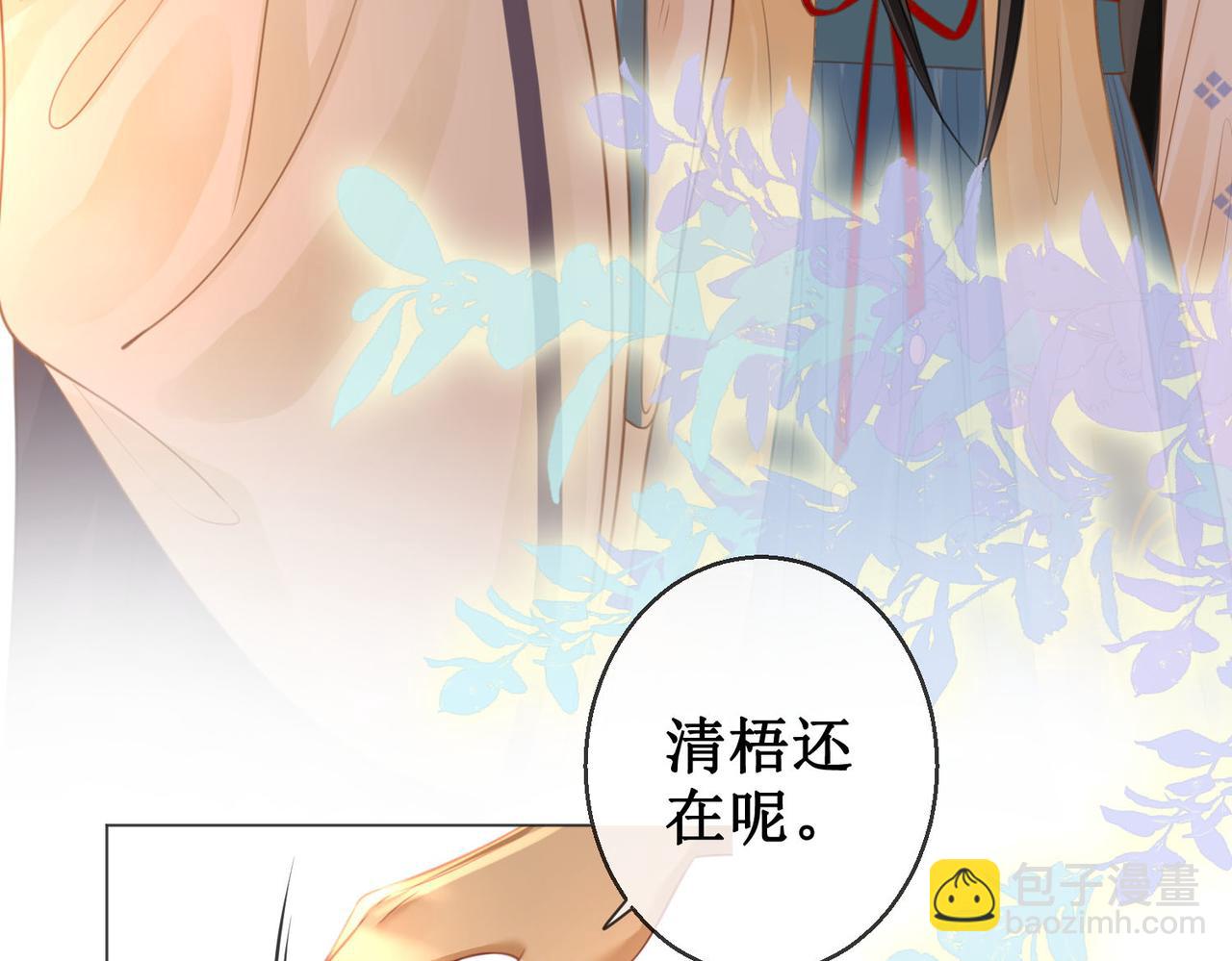 第五十三话 今夜月色真美(1/2)-第55话