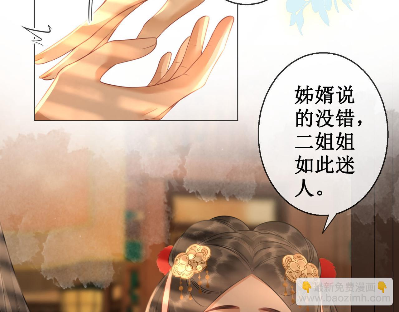第五十三话 今夜月色真美(1/2)-第55话
