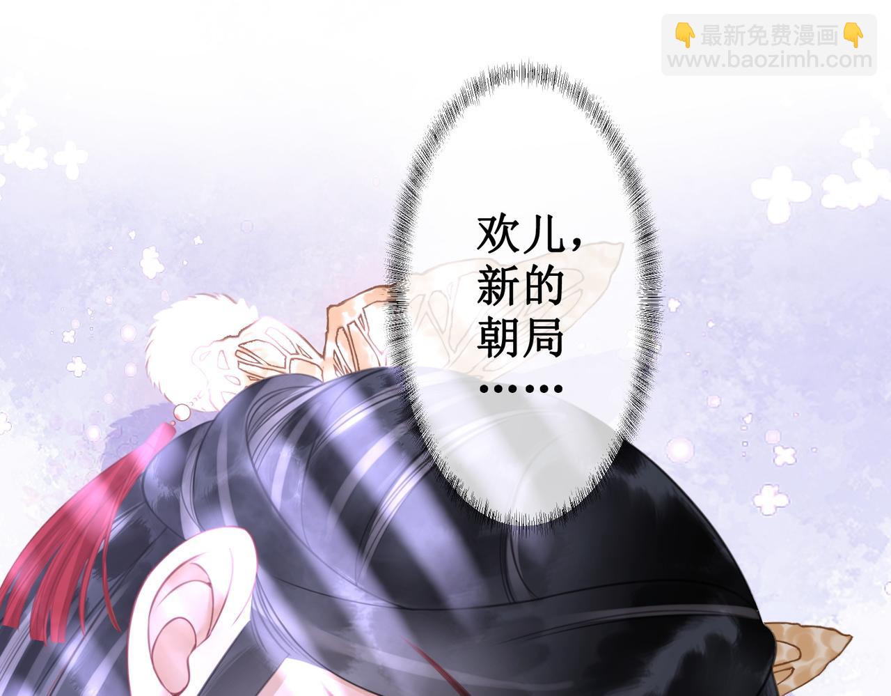 第五十三话 今夜月色真美(1/2)-第55话