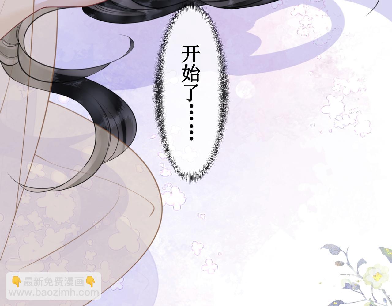 第五十三话 今夜月色真美(1/2)-第55话