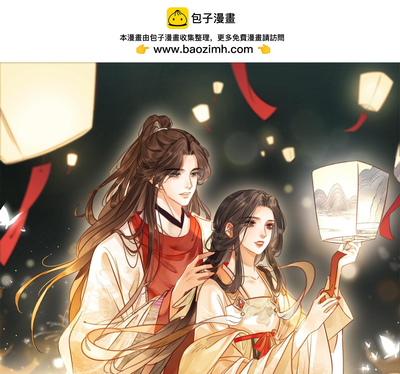第五十五话 有我在呢(1/3)-第57话
