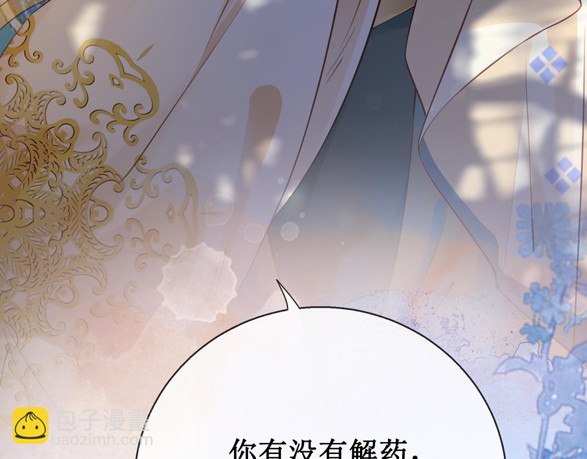 第五十五话 有我在呢(1/3)-第57话