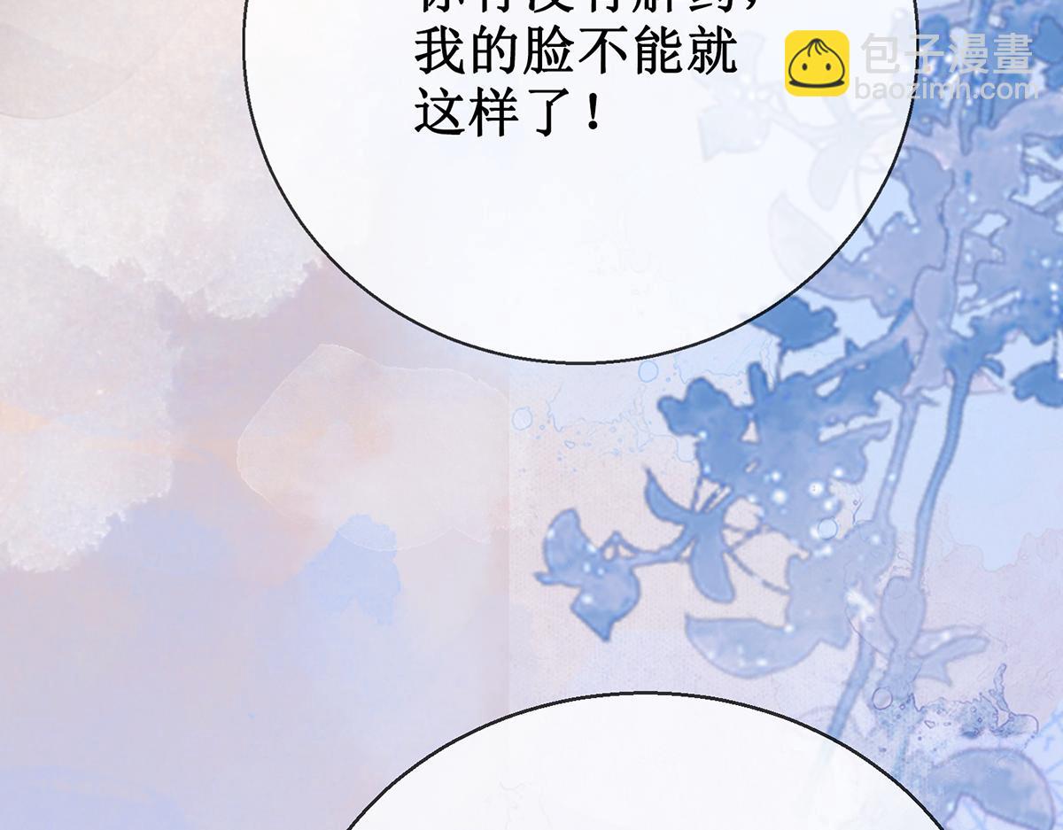 第五十五话 有我在呢(1/3)-第57话