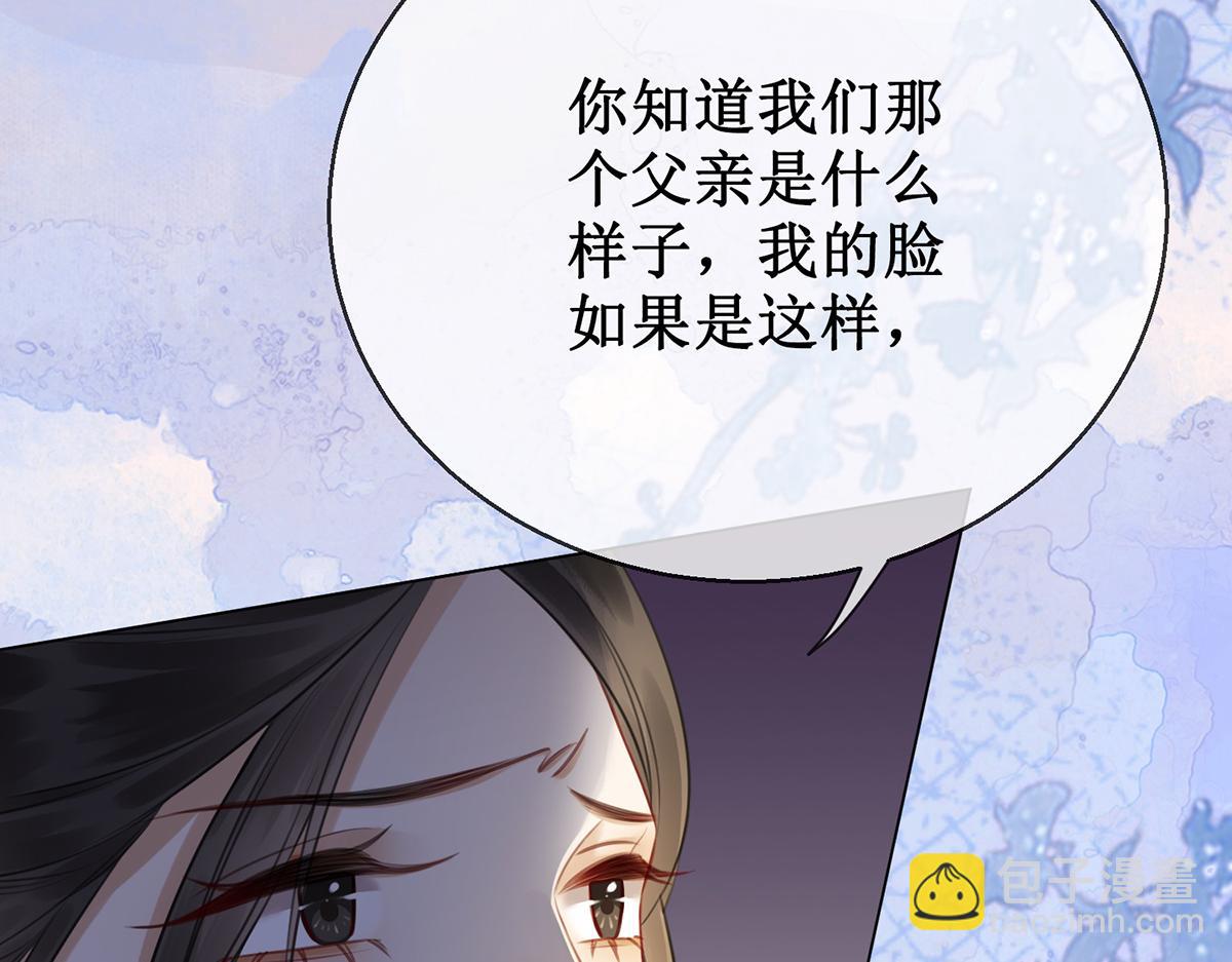 第五十五话 有我在呢(1/3)-第57话