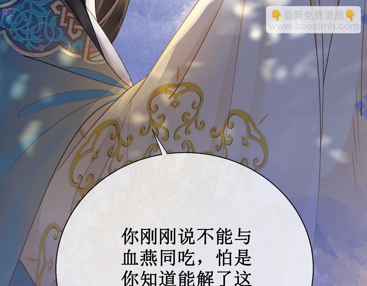 第五十五话 有我在呢(1/3)-第57话