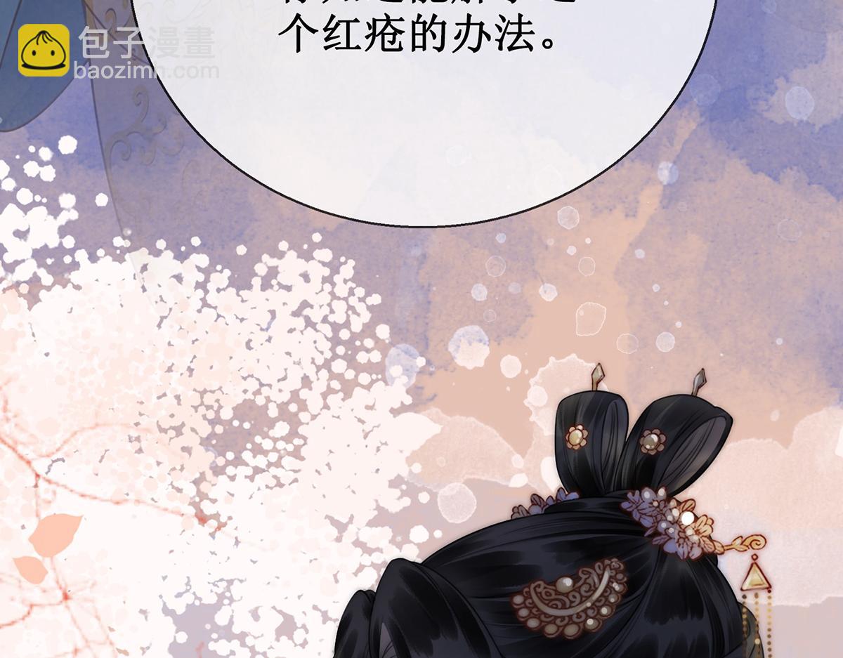 第五十五话 有我在呢(1/3)-第57话