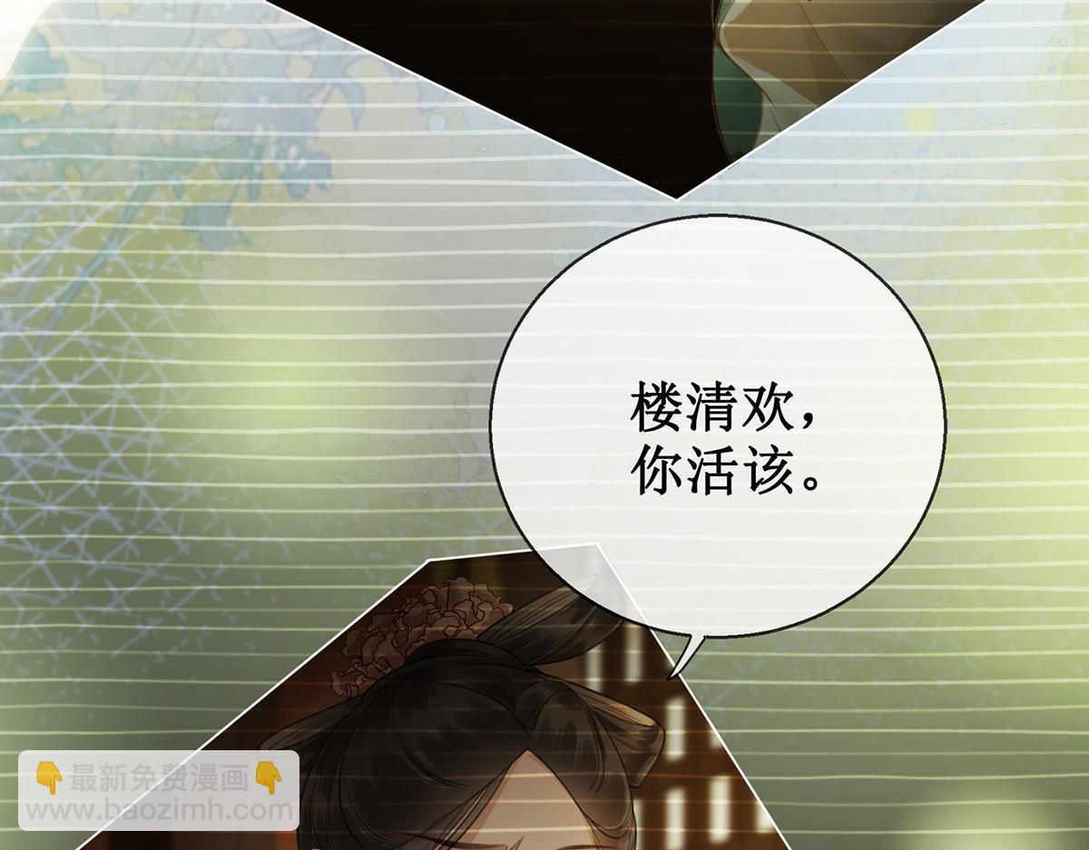第五十五话 有我在呢(1/3)-第57话