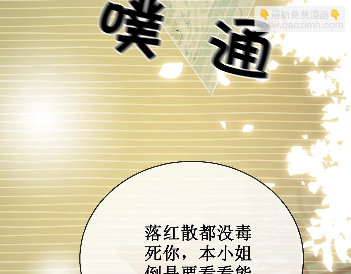 第五十五话 有我在呢(1/3)-第57话