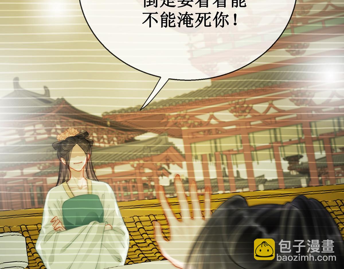第五十五话 有我在呢(1/3)-第57话