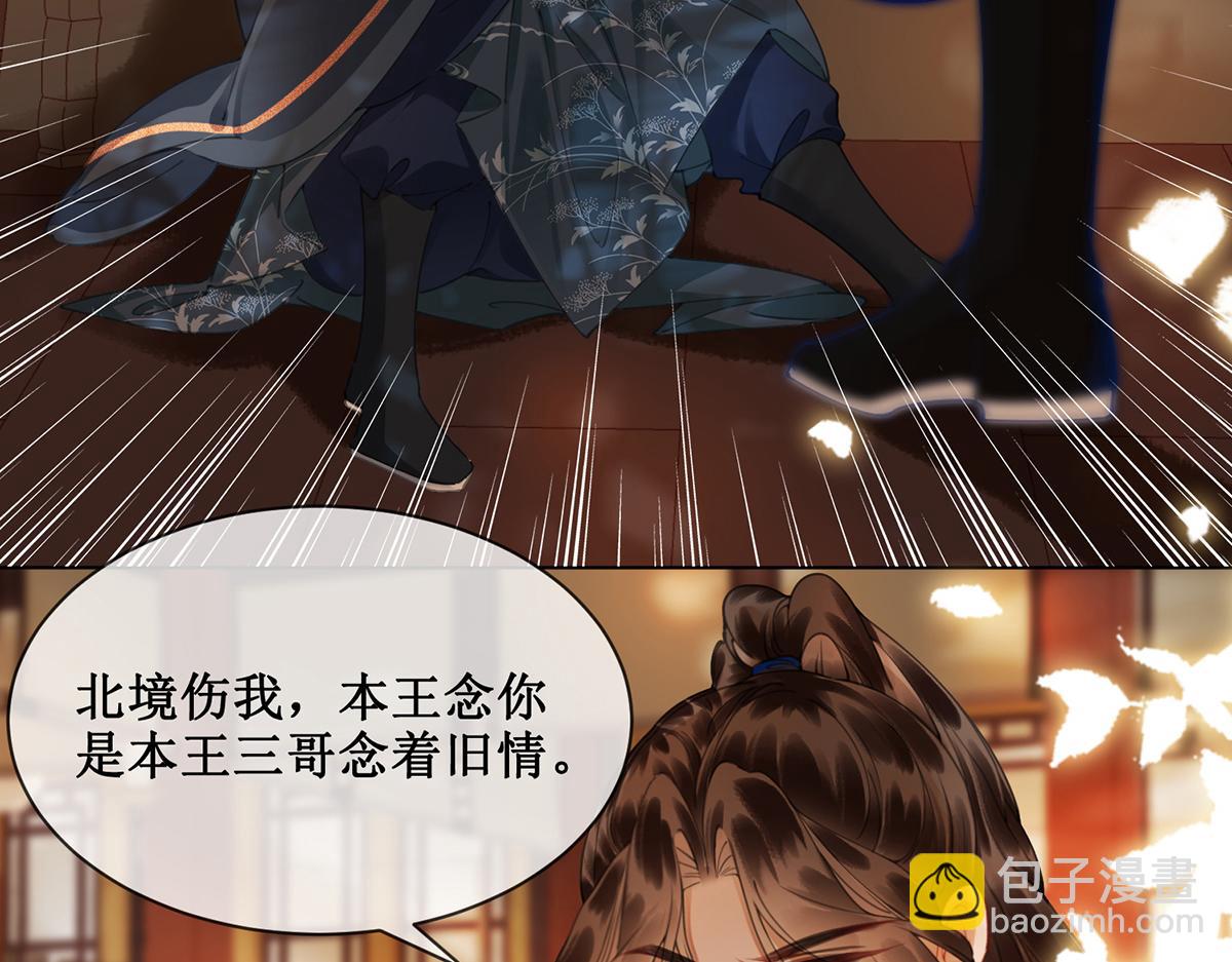 第五十七话 向前看，莫回头(1/2)-第59话