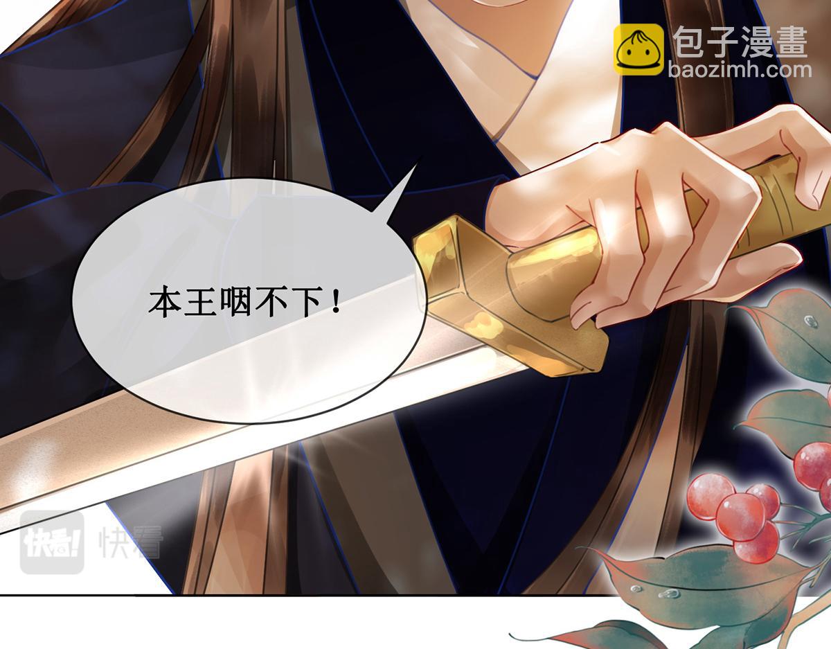 第五十七话 向前看，莫回头(1/2)-第59话