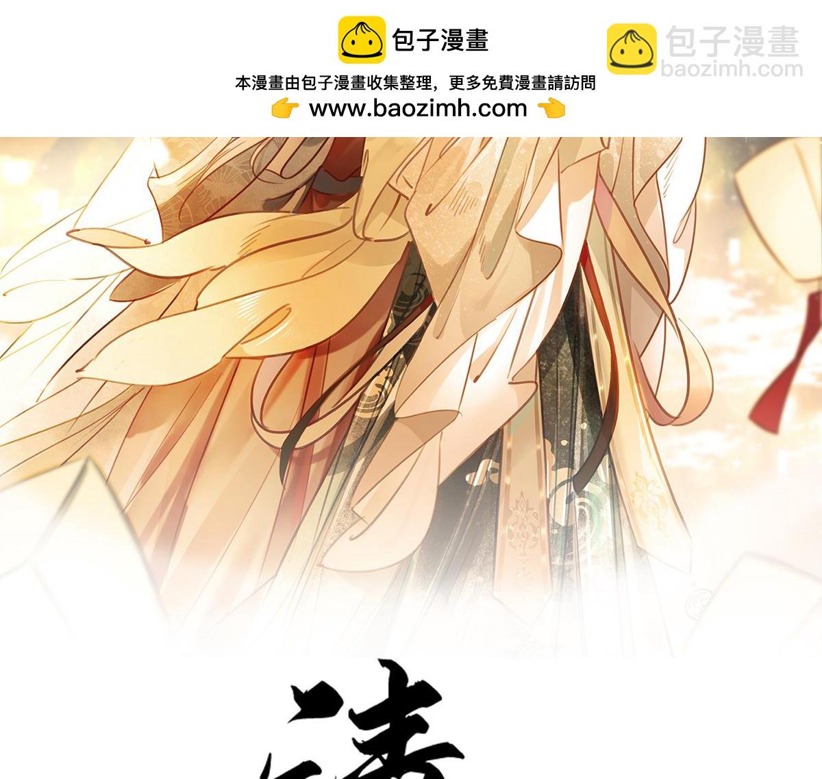 第五十七话 向前看，莫回头(1/2)-第59话