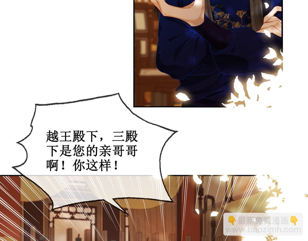 第五十七话 向前看，莫回头(1/2)-第59话
