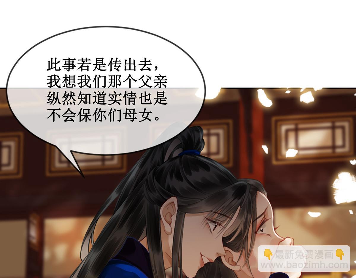 第五十七话 向前看，莫回头(1/2)-第59话